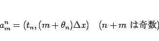 \begin{displaymath}
a^n_m=(t_n,(m+\theta_n)\Delta x)
\hspace{1zw}(\mbox{$n+m$ ϴ})
\end{displaymath}