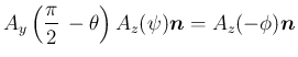 $\displaystyle A_y\left(\frac{\pi}{2}\,-\theta\right)A_z(\psi)\mbox{\boldmath$n$} = A_z(-\phi)\mbox{\boldmath$n$}
$