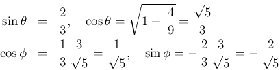 \begin{eqnarray*}\sin\theta &=& \frac{2}{3},
\hspace{1zw}\cos\theta = \sqrt{1-\...
...\phi = -\,\frac{2}{3}\,\frac{3}{\sqrt{5}} = -\,\frac{2}{\sqrt{5}}\end{eqnarray*}