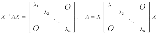 $\displaystyle
X^{-1}AX = \left[\begin{array}{cccc}
\lambda_1 & & & \smash{\ra...
...\
\smash{\raisebox{.0ex}{\Large$O$}}& & & \lambda_n
\end{array}\right]X^{-1}$