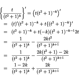 \begin{eqnarray*}
\lefteqn{\left\{\frac{t}{(t^2+1)^k}\right\}'
= \left(t(t^2+1...
...k+1}}\\
& = & \frac{1-2k}{(t^2+1)^k} +\frac{2k}{(t^2+1)^{k+1}}
\end{eqnarray*}
