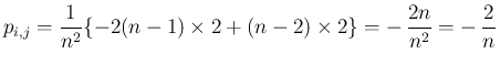 $\displaystyle p_{i,j}
=\frac{1}{n^2}\{-2(n-1)\times 2+(n-2)\times 2\}
= -\,\frac{2n}{n^2}
= -\,\frac{2}{n}
$
