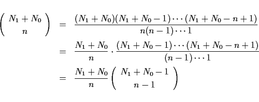 \begin{eqnarray*}\left(\begin{array}{c}N_1+N_0\\ n\end{array}\right)
& = & \fr...
...+N_0}{n}\left(\begin{array}{c}N_1+N_0-1\\ n-1\end{array}\right)
\end{eqnarray*}