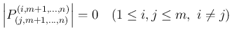 $\displaystyle
\left\vert P^{(i,m+1,\ldots,n)}_{(j,m+1,\ldots,n)}\right\vert=0
\hspace{1zw}(1\leq i,j\leq m, i\neq j)$