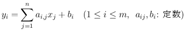 $\displaystyle
y_i = \sum_{j=1}^n a_{i,j}x_j + b_i\hspace{1zw}(1\leq i\leq m,
\hspace{0.5zw}\mbox{$a_{ij},b_i$: })$