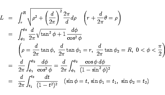 \begin{eqnarray*}L
&=&
\int_r^R\sqrt{\rho^2+\left(\frac{d}{2\pi}\right)^2}
...
...2)^2}
\hspace{1zw}(\sin\phi=t, \sin\phi_1=t_1, \sin\phi_2=t_2)\end{eqnarray*}