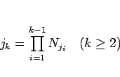 \begin{displaymath}
j_k = \prod_{i=1}^{k-1}N_{j_i}\hspace{1zw}(k\geq 2)
\end{displaymath}