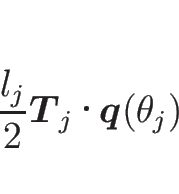 \begin{displaymath}
\frac{l_j}{2}\mbox{\boldmath$T$}_{j}\mathop{}\mbox{\boldmath$q$}(\theta_j)
\end{displaymath}