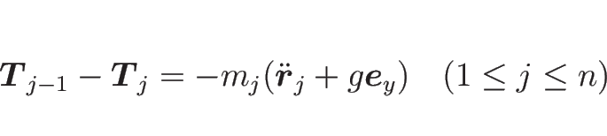 \begin{displaymath}
\mbox{\boldmath$T$}_{j-1} - \mbox{\boldmath$T$}_j = -m_j(\d...
...h$r$}}_j + g\mbox{\boldmath$e$}_y)
\hspace{1zw}(1\leq j\leq n)\end{displaymath}