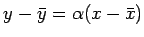 $y-\bar{y}=\alpha (x-\bar{x})$