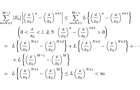 \begin{eqnarray*}\lefteqn{\sum_{n=N+1}^{M-1}\vert S_n\vert
\left\vert\left(\fra...
...ht)^M\right\}
\leq
L\left(\frac{x}{x_0}\right)^{N+1}
<\infty
\end{eqnarray*}