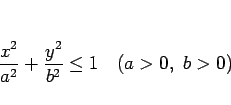 \begin{displaymath}
\frac{x^2}{a^2}+\frac{y^2}{b^2}\leq 1\hspace{1zw}(a>0, b>0)
\end{displaymath}