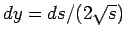 $dy=ds/(2\sqrt{s})$