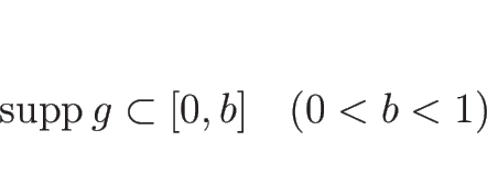 \begin{displaymath}
\mathop{\mathrm{supp}}\nolimits g\subset [0,b]\hspace{1zw}(0<b<1)
\end{displaymath}