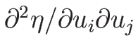 $\partial^2\eta/\partial u_i\partial u_j$