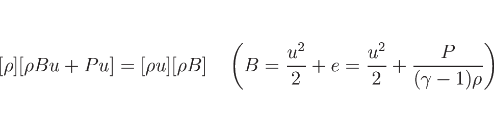 \begin{displaymath}[\rho][\rho Bu+Pu]=[\rho u][\rho B]
\hspace{1zw}\left(B=\frac{u^2}{2}+e=\frac{u^2}{2}+\frac{P}{(\gamma-1)\rho}\right)
\end{displaymath}