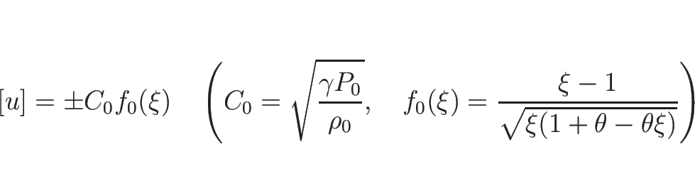 \begin{displaymath}[u]=\pm C_0f_0(\xi)
\hspace{1zw}\left(C_0=\sqrt{\frac{\gamma ...
...}f_0(\xi)=\frac{\xi-1}{\sqrt{\xi(1+\theta-\theta\xi)}}
\right)
\end{displaymath}