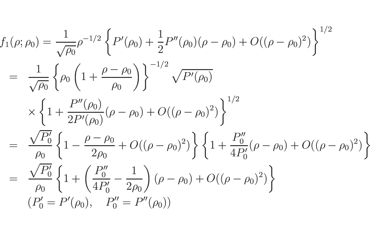 \begin{eqnarray*}\lefteqn{f_1(\rho;\rho_0)
=
\frac{1}{\sqrt{\rho_0}}\rho^{-1/2...
...)\right\}
\\ &&
(P'_0=P'(\rho_0),\hspace{1zw}P''_0=P''(\rho_0))\end{eqnarray*}