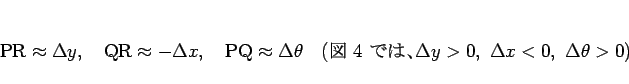 \begin{displaymath}
% latex2html id marker 877
\mathrm{PR}\approx\Delta y,
\hsp...
...ig:enlarge} �Ǥϡ�}
\Delta y>0, \Delta x<0, \Delta\theta >0)
\end{displaymath}