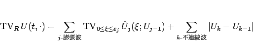 \begin{displaymath}
\mathop{\mathrm{TV}}\nolimits _R U(t,\cdot)
=\sum_{\mbox{\...
...)
+\sum_{\mbox{\scriptsize$k$-Ϣ³}}\vert U_k-U_{k-1}\vert\end{displaymath}