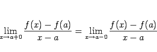 \begin{displaymath}
\lim_{x\rightarrow a+0}\frac{f(x)-f(a)}{x-a}
=\lim_{x\rightarrow a-0}\frac{f(x)-f(a)}{x-a}\end{displaymath}