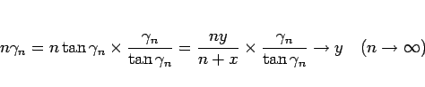 \begin{displaymath}
n\gamma_n
= n\tan\gamma_n\times\frac{\gamma_n}{\tan\gamma_n...
...}{\tan\gamma_n}
\rightarrow y
\hspace{1zw}(n\rightarrow\infty)
\end{displaymath}