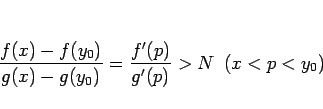 \begin{displaymath}
\frac{f(x)-f(y_0)}{g(x)-g(y_0)}=\frac{f'(p)}{g'(p)}>N
\hspace{0.5zw}(x<p<y_0)
\end{displaymath}