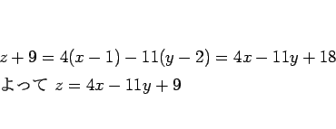 \begin{eqnarray*}&& z+9 = 4(x-1)-11(y-2) = 4x-11y+18\\
&& \mbox{ä } z=4x-11y+9
\end{eqnarray*}