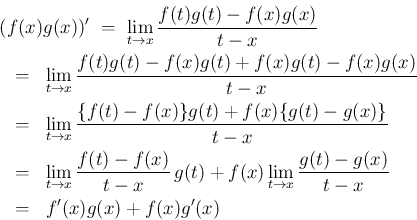 \begin{eqnarray*}\lefteqn{(f(x)g(x))'
\ =\
\lim_{t\rightarrow x}\frac{f(t)g(t...
...t\rightarrow x}\frac{g(t)-g(x)}{t-x}
\\ &=&
f'(x)g(x)+f(x)g'(x)\end{eqnarray*}