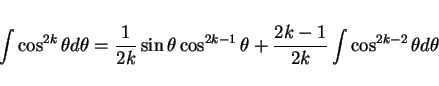 \begin{displaymath}
\int\cos^{2k}\theta d\theta = \frac{1}{2k}\sin\theta\cos^{2k-1}\theta
+\frac{2k-1}{2k}\int\cos^{2k-2}\theta d\theta
\end{displaymath}