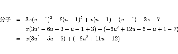 \begin{eqnarray*}ʬ
&=&
3x(u-1)^2-6(u-1)^2+x(u-1)-(u-1)+3x-7
\\ &=&
x(3u...
...1+3) + (-6u^2+12u-6-u+1-7)
\\ &=&
x(3u^2-5u+5) + (-6u^2+11u-12)\end{eqnarray*}