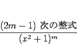 \begin{displaymath}
\frac{\mbox{($2m-1$) }}{(x^2+1)^m}
\end{displaymath}