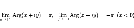 \begin{displaymath}
\lim_{y\rightarrow +0}{\mathop{\rm Arg}(x+iy)} = \pi,
\hspac...
...htarrow -0}{\mathop{\rm Arg}(x+iy)} = -\pi
\hspace{0.5zw}(x<0)
\end{displaymath}