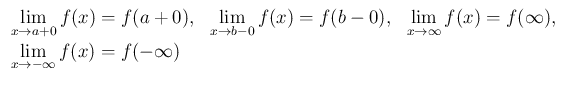 $\displaystyle
\begin{array}{lll}
\displaystyle \lim_{x\rightarrow a+0}f(x) = ...
...),
\\
\displaystyle \lim_{x\rightarrow-\infty}f(x) = f(-\infty)
\end{array}$