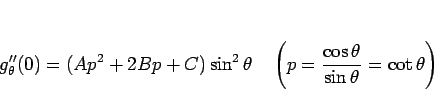 \begin{displaymath}
g_\theta''(0) = (Ap^2+2Bp+C)\sin^2\theta
\hspace{1zw}\left(p=\frac{\cos\theta}{\sin\theta}=\cot\theta\right)\end{displaymath}