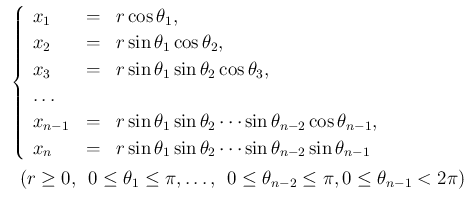 $\displaystyle
\begin{array}{l}
\left\{\begin{array}{lll}
x_1 &=& r\cos\theta...
...
\hspace{0.5zw}0\leq\theta_{n-2}\leq \pi,0\leq\theta_{n-1}< 2\pi)
\end{array}$
