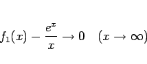 \begin{displaymath}
f_1(x)-\frac{e^x}{x}\rightarrow 0 \hspace{1zw}(x\rightarrow\infty)
\end{displaymath}