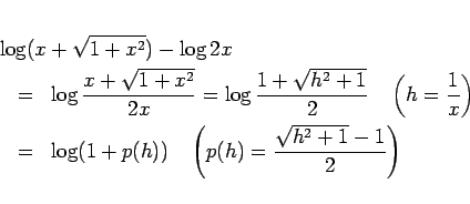 \begin{eqnarray*}\lefteqn{\log(x+\sqrt{1+x^2})-\log2x}
 &=&
\log\frac{x+\sqr...
...og(1+p(h)) \hspace{1zw}\left(p(h)=\frac{\sqrt{h^2+1}-1}{2}\right)\end{eqnarray*}