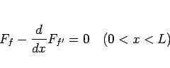\begin{displaymath}
F_f-\frac{d}{dx}F_{f'}=0\hspace{1zw}(0<x<L)\end{displaymath}