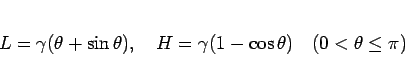 \begin{displaymath}
L = \gamma(\theta + \sin\theta),
\hspace{1zw}
H = \gamma(1-\cos\theta)
\hspace{1zw}
(0<\theta\leq\pi)\end{displaymath}
