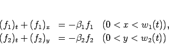 \begin{displaymath}
\begin{array}{lll}
(f_1)_t+(f_1)_x &= -\beta_1f_1 & (0<x<w_...
...,\\
(f_2)_t+(f_2)_y &= -\beta_2f_2 & (0<y<w_2(t))
\end{array}\end{displaymath}