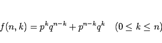 \begin{displaymath}
f(n,k)=p^kq^{n-k}+p^{n-k}q^k\hspace{1zw}(0\leq k\leq n)\end{displaymath}