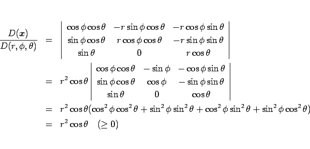 \begin{eqnarray*}\frac{D(\mbox{\boldmath$x$})}{D(r,\phi,\theta)}
&=&
\left\ver...
...sin^2\phi\cos^2\theta)
\ &=&
r^2\cos\theta\hspace{1zw}(\geq 0)\end{eqnarray*}
