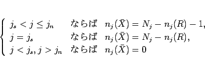 \begin{displaymath}
\left\{\begin{array}{lll}
j_s<j\leq j_n & \mbox{ʤ} & ...
..., j>j_n & \mbox{ʤ} & n_j(\bar{X}) = 0
\end{array}\right. \end{displaymath}