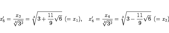 \begin{displaymath}
x_5' = \frac{x_3}{\sqrt[3]{3^2}} = \sqrt[3]{3+\frac{11}{9}\s...
...]{3^2}}= \sqrt[3]{3-\frac{11}{9}\sqrt{6}}
\hspace{0.5zw}(=x_2)
\end{displaymath}