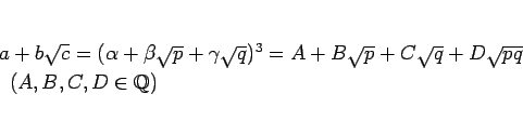 \begin{displaymath}
\begin{array}{l}
a+b\sqrt{c}=(\alpha+\beta\sqrt{p}+\gamma\...
...sqrt{pq}\\
\hspace{0.5zw}(A,B,C,D\in\mathbb{Q})
\end{array} \end{displaymath}