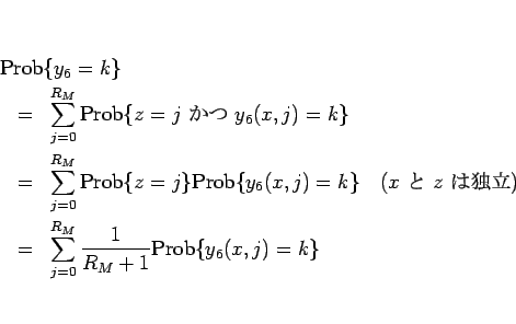 \begin{eqnarray*}\lefteqn{\mathrm{Prob}\{y_6=k\}}
\ &=&
\sum_{j=0}^{R_M}\math...
... &=&
\sum_{j=0}^{R_M}\frac{1}{R_M+1}\mathrm{Prob}\{y_6(x,j)=k\} \end{eqnarray*}