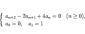 \begin{displaymath}
\left\{\begin{array}{l}
a_{n+2}-2a_{n+1}+4a_n=0\hspace{1zw}(n\geq 0),\\
a_0=0,\hspace{1zw}a_1=1
\end{array}\right.\end{displaymath}