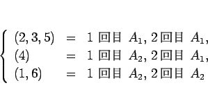 \begin{displaymath}
\left\{\begin{array}{lll}
(2,3,5) & = & \mbox{1  $A_1$,...
... (1,6) & = & \mbox{1  $A_2$, 2 $A_2$}\end{array}\right.\end{displaymath}