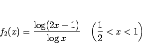 \begin{displaymath}
f_2(x)=\frac{\log(2x-1)}{\log x}\hspace{1zw}\left(\frac{1}{2}<x<1\right)
\end{displaymath}